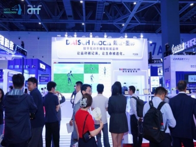 2027第三届杭州国际人形机器人展，电池电源管理系统企业展位预订指南正式公开